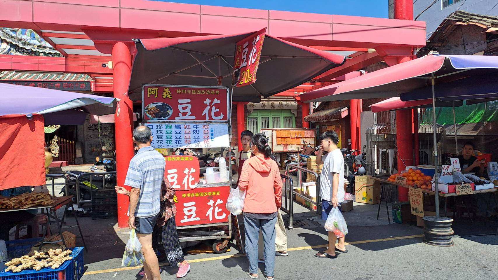 佳里店